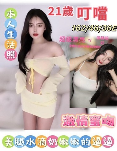 台南定點茶推薦 – 叮噹