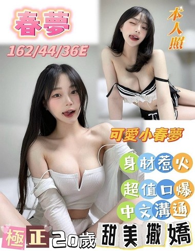 台南定點茶推薦 – 春夢