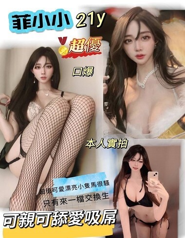 台南定點茶推薦 – 菲小小