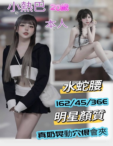 台南定點茶推薦 – 小熱巴